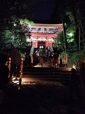 久能山