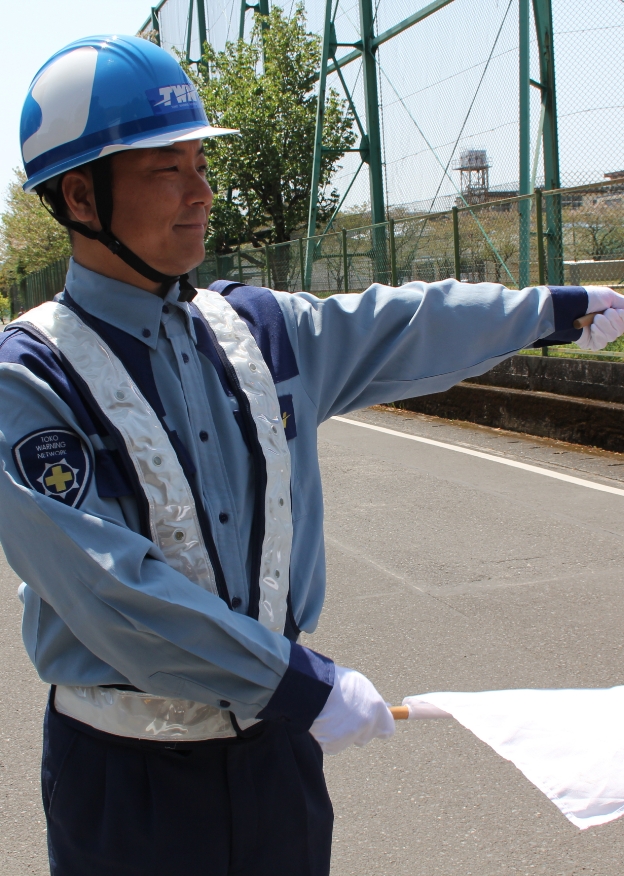 交通警備